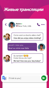 Descargar Cafe - Video Chat en Vivo Comunicación para Android captura de pantalla 5