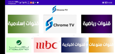 Descargar Chrome TV Entretenimiento para Android captura de pantalla 2