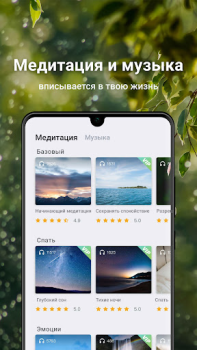 Descargar Relax-Conoce tu futuro Estilo de vida para Android captura de pantalla 5