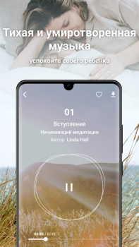Descargar Relax-Conoce tu futuro Estilo de vida para Android captura de pantalla 7