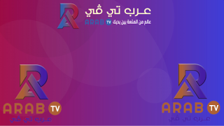 Descargar ARAB TV Entretenimiento para Android captura de pantalla 6