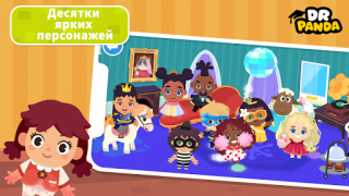 Descargar Dr. Panda Town Tales Educación para Android captura de pantalla 4