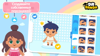 Descargar Dr. Panda Town Tales Educación para Android captura de pantalla 7