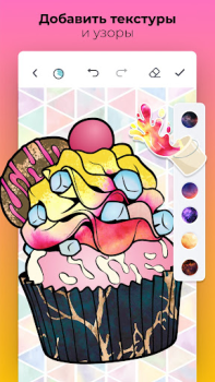 Descargar Color Pop - Libro de colorear Entretenimiento para Android captura de pantalla 2