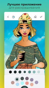 Descargar Color Pop - Libro de colorear Entretenimiento para Android captura de pantalla 4
