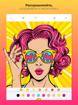 Descargar Color Pop - Libro de colorear Entretenimiento para Android captura de pantalla 7