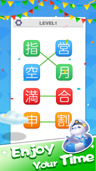 Descargar Emoji Liner Juegos casuales para Android captura de pantalla 5