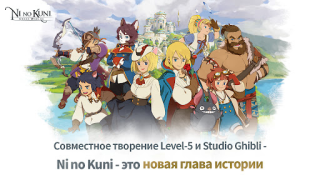 Descargar Ni no Kuni: Cross Worlds Juegos de rol para Android captura de pantalla 2