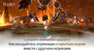 Descargar Ni no Kuni: Cross Worlds Juegos de rol para Android captura de pantalla 6