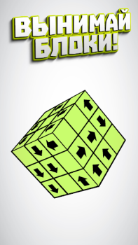 Descargar Tap Away Rompecabezas para Android