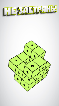 Descargar Tap Away Rompecabezas para Android captura de pantalla 2