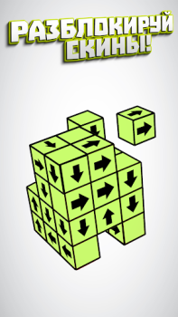 Descargar Tap Away Rompecabezas para Android captura de pantalla 3