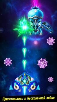 Descargar Space shooter - Galaxy attack Arcada para Android captura de pantalla 4