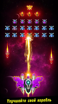 Descargar Space shooter - Galaxy attack Arcada para Android captura de pantalla 5