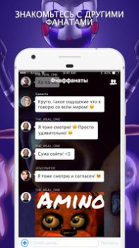 Descargar Amino для FNAF Social para Android captura de pantalla 2