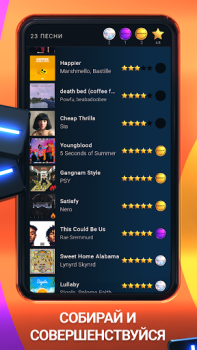 Descargar Beatstar - Touch Your Music Música para Android captura de pantalla 3
