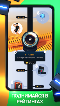 Descargar Beatstar - Touch Your Music Música para Android captura de pantalla 5