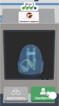 Descargar Airport Security Juegos casuales para Android captura de pantalla 2