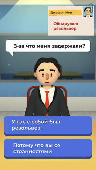 Descargar Airport Security Juegos casuales para Android captura de pantalla 3
