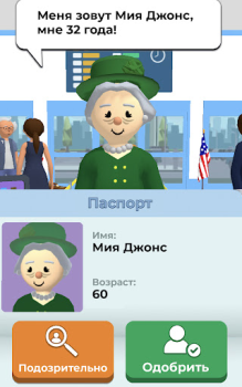 Descargar Airport Security Juegos casuales para Android captura de pantalla 6
