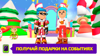 Descargar PK XD: Ocio, amigos y juegos Aventuras para Android captura de pantalla 6