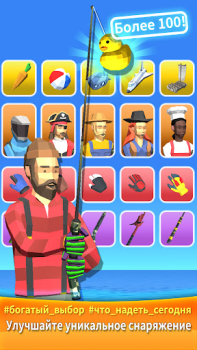 Descargar My Fishing Spot: Calm Aquarium Juegos de deporte para Android captura de pantalla 4