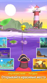 Descargar My Fishing Spot: Calm Aquarium Juegos de deporte para Android captura de pantalla 5