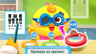 Descargar Cuidados de Hospital del Panda Juegos de aprendizaje para Android captura de pantalla 2