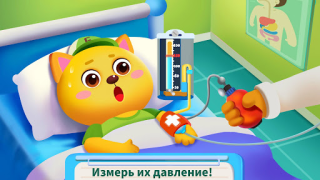 Descargar Cuidados de Hospital del Panda Juegos de aprendizaje para Android captura de pantalla 3