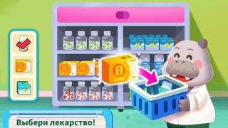 Descargar Cuidados de Hospital del Panda Juegos de aprendizaje para Android captura de pantalla 5