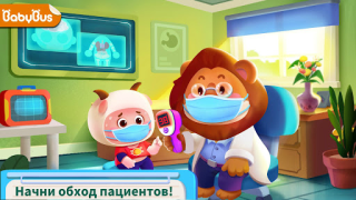 Descargar Cuidados de Hospital del Panda Juegos de aprendizaje para Android captura de pantalla 6