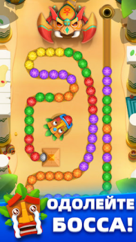 Descargar Marble Master Juegos casuales para Android captura de pantalla 4