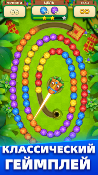 Descargar Marble Master Juegos casuales para Android captura de pantalla 5