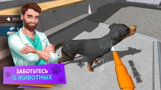 Descargar Animal Shelter Simulator Simuladores para Android captura de pantalla 3