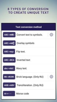 Descargar Text converter (текст символам Personalización para Android captura de pantalla 4