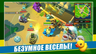 Descargar PvPets Juegos de acción para Android captura de pantalla 3