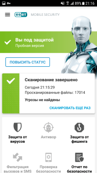 Descargar ESET Mobile Security Antivirus Herramientas para Android captura de pantalla 6