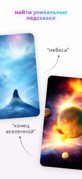 Descargar Wonder - Arte IA Arte y Diseño para Android captura de pantalla 4