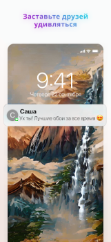 Descargar Wonder - Arte IA Arte y Diseño para Android captura de pantalla 7