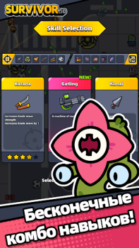 Descargar Survivor.io Aventuras para Android captura de pantalla 2