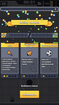 Descargar Survivor.io Aventuras para Android captura de pantalla 7