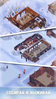Descargar Frozen City Simuladores para Android captura de pantalla 2