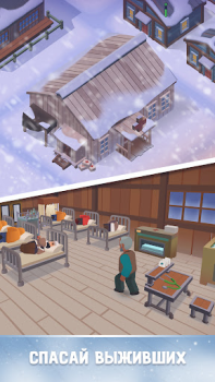 Descargar Frozen City Simuladores para Android captura de pantalla 3
