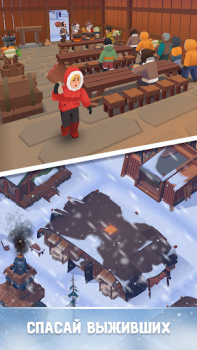 Descargar Frozen City Simuladores para Android captura de pantalla 4