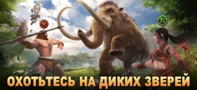 Descargar Primitive Era: 10000 BC Estrategias para Android captura de pantalla 3
