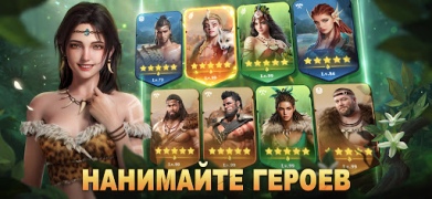 Descargar Primitive Era: 10000 BC Estrategias para Android captura de pantalla 4