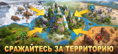 Descargar Primitive Era: 10000 BC Estrategias para Android captura de pantalla 5