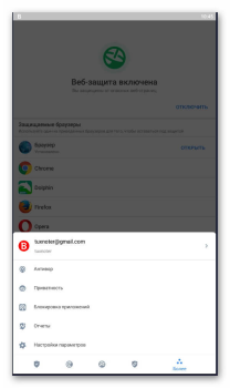 Descargar Bitdefender Mobile Security Herramientas para Android captura de pantalla 2