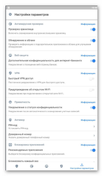 Descargar Bitdefender Mobile Security Herramientas para Android captura de pantalla 3