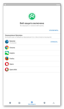 Descargar Bitdefender Mobile Security Herramientas para Android captura de pantalla 5